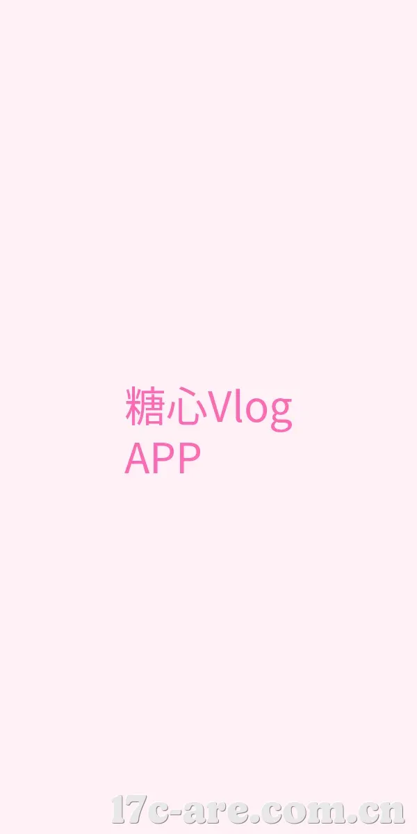 APP下载